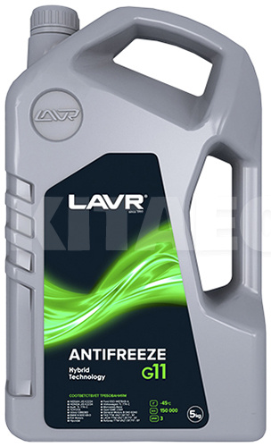 Антифриз зеленый 5л G11 -45 °C LAVR (Ln1706)