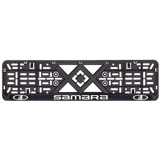 Рамка номерного знака пластик, с рельефной надписью SAMARA VITOL