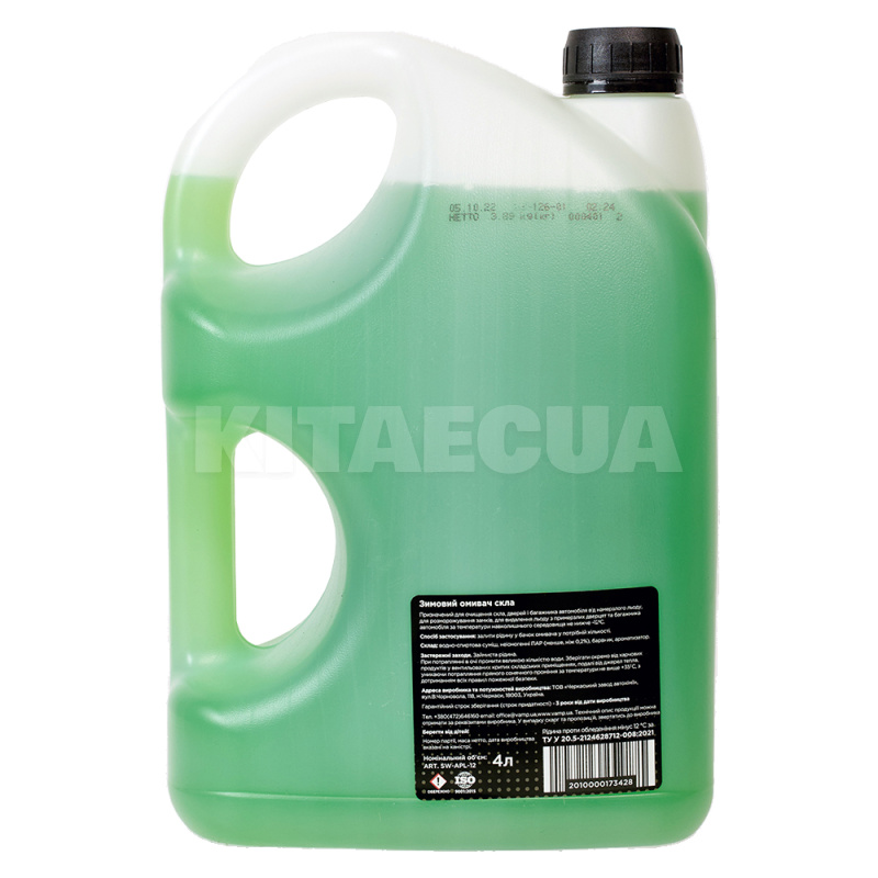 Омыватель зимний 4л -12°С "зеленое яблуко" REDAUTO (SW-APL-12) - 3