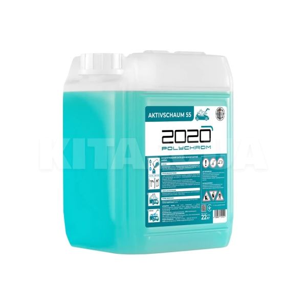 Активна піна Active Foam 55 22кг концентрат POLYCHROM 2020 (721112)