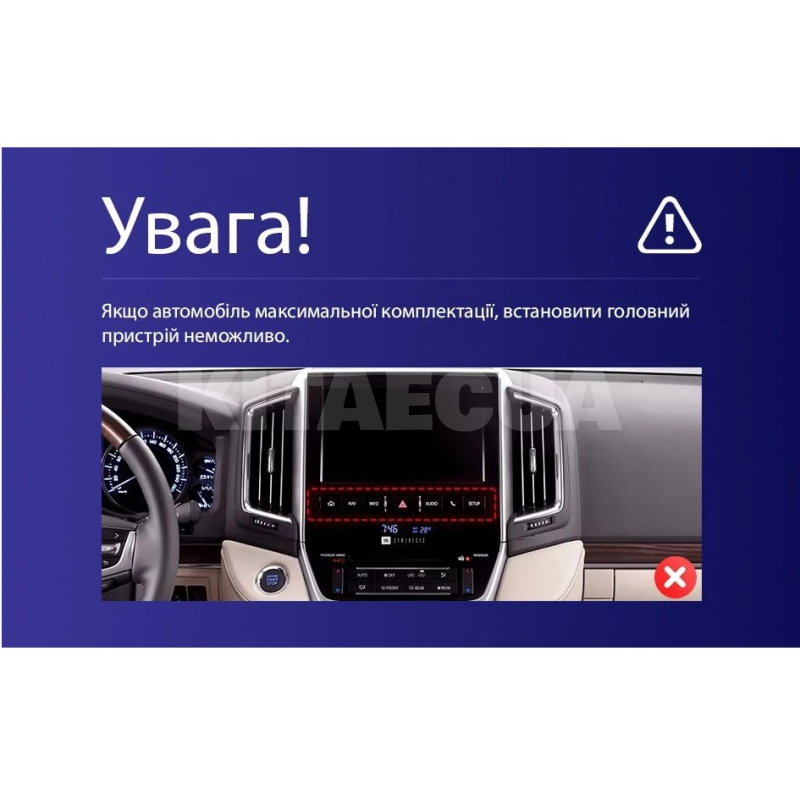 Штатна магнітола MOSS M3 4+32 ГБ 9" Toyota Land Cruiser 200 11 2015-2020 AMS (50711) - 6