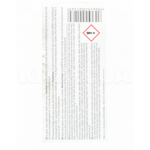 Супер-клей Bondix 3г K2 (EB100/EB101) - 2