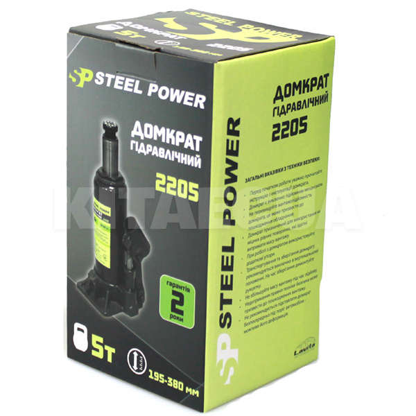 Домкрат гидравлический бутылочный до 5т (195мм-380мм) STEEL POWER (SPR 2205) - 2