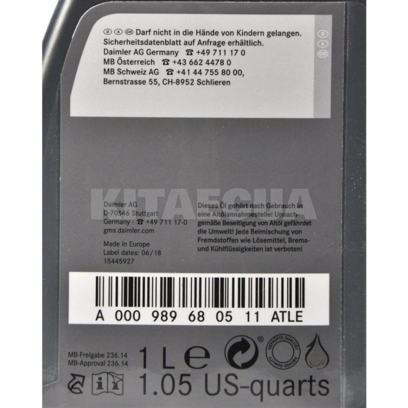 Масло трансмиссионное синтетическое 1л MB236.14 MERCEDES-BENZ (A000989680511) - 4