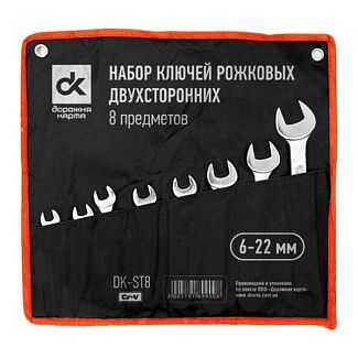Набір ключів ріжкових 6-22 мм 8 предметів Дорожная карта