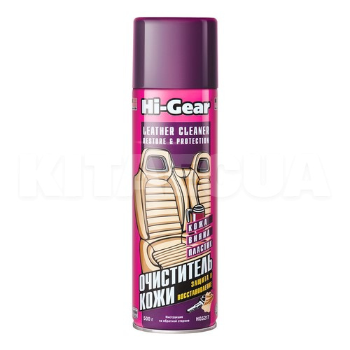 Очиститель обивки салона 500мл Leather Cleaner HI-GEAR (HG5217)