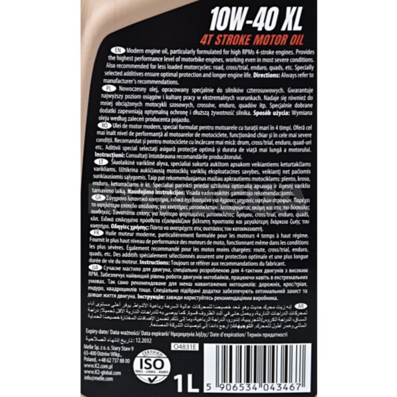 Олія моторна 4T Stroke Oil XL SL 10W-40 1л K2 (O4831E) - 2