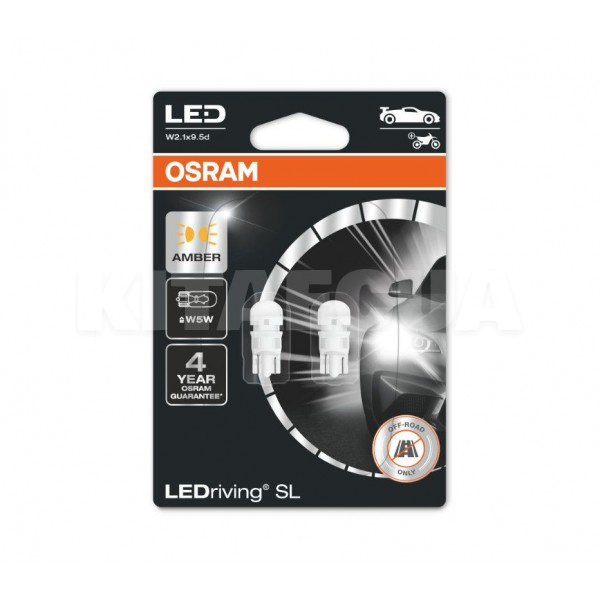 LED лампа для авто LEDriving SL W5W 0.8W amber (комплект) Osram (OS 2827 DYP-02B)
