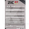 Масло моторное синтетическое 4л 0W-30 X7 FE ZIC (162616)