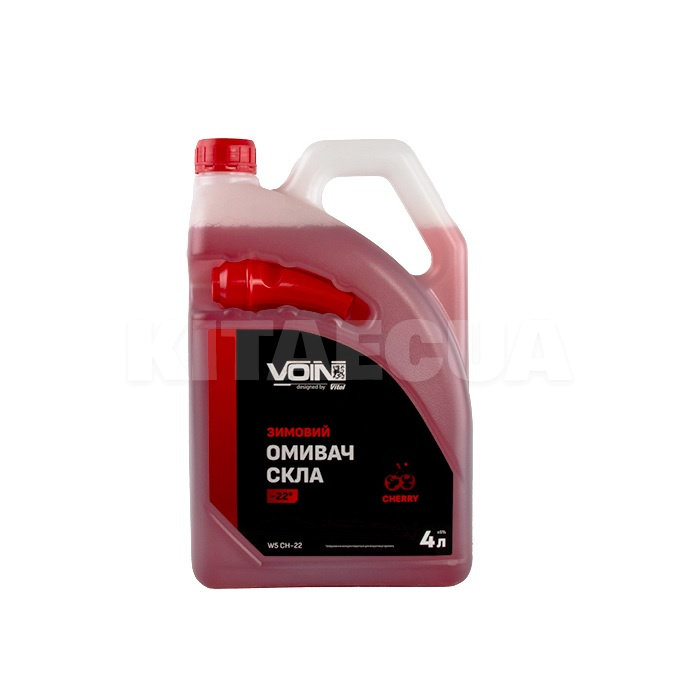 Омыватель зимний 4л "Вишня" -22°С с лейкой VOIN (VOIN W5 CH -22)