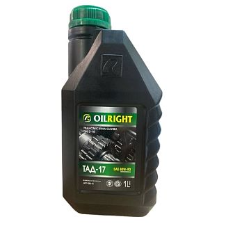 Масло трансмиссионное минеральное 1л ТАД-17 80W-90 GL-5 OIL RIGHT