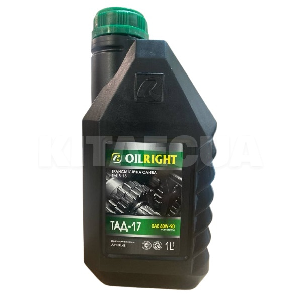 Масло трансмиссионное минеральное 1л ТАД-17 80W-90 GL-5 OIL RIGHT (2547)