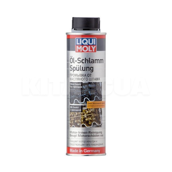 Промывка масляной системы 300мл Oil-Schlamm-Spulung LIQUI MOLY (1990)