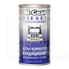 Цетан корректор-кондиционер 325мл HI-GEAR (HG3435)