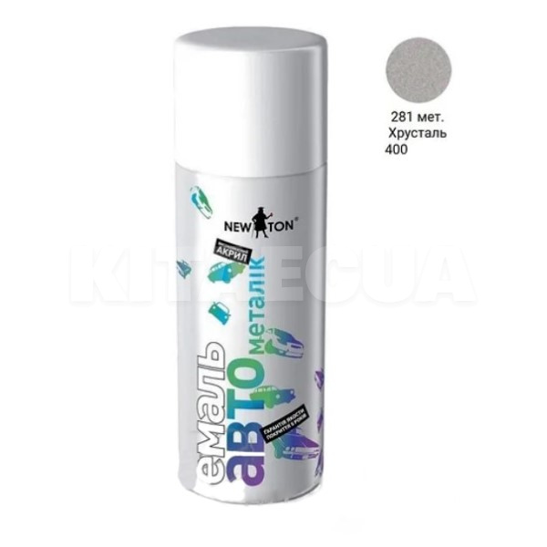 Фарба-емаль 400мл мет. "кришталь" 281 NEW TON (57869-NEW-TON)