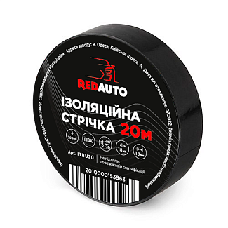 Ізолента 20м х 18мм ПВХ чорна (2000Вт) REDAUTO