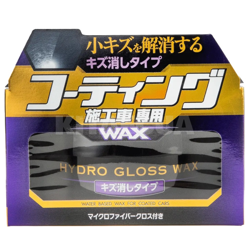 Воск-антицарапин твердый Hydro Gloss Wax Scratch Removal Type 150г SOFT99 (00534) - 5
