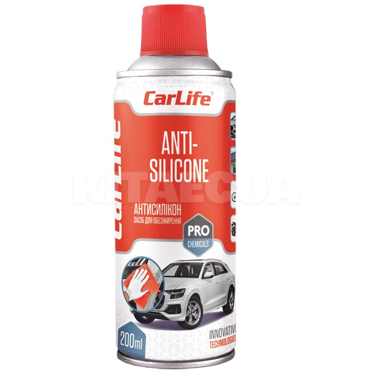 Очищувач знежирювач 200мл anti-silicone CARLIFE (CF220)
