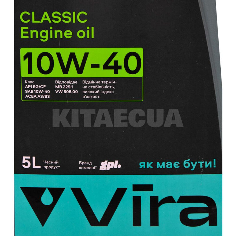 Масло моторное полусинтетическое 5л 10W-40 CLASSIC VIRA (VI0314) - 3
