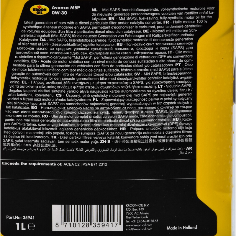 Масло моторное синтетическое 1л 0W-30 Avanza MSP KROON OIL (KL 35941) - 2