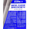 Масло моторне напівсинтетичне 1л 10W-40 DIESEL CLASSIC LOTOS (WG-K102430-0N0)