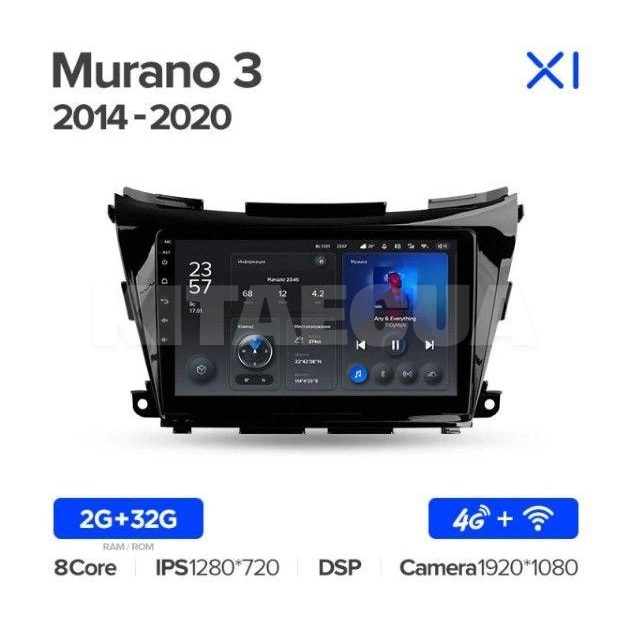 Штатна магнітола X1 2+32Gb 10" Nissan Murano 3 Z52 2014-2020 Teyes (26843) - 2
