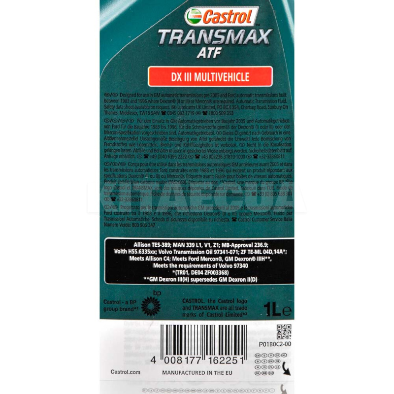 Масло трансмиссионное синтетическое 1л (в ГУР) ATF Transmax Dex III Multivehicle CASTROL (EB-TRAD3M-12X1L-CAST) - 2