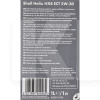 Масло моторное синтетическое 1л 5W-30 Helix HX8 ECT C3 SHELL (207313)