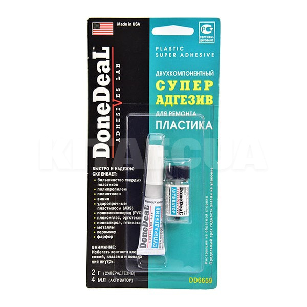 Клей двухкомпонентный Plastic Super Adhesive 2г DONEDEAL (DD6659)