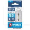 LED лампа для авто S-Power SV8.5 6000K (комплект) BREVIA (10214X2)
