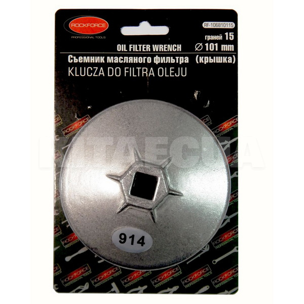 Съемник масляного фильтра "крышка" 73 мм ROCKFORCE (RF-10687315)