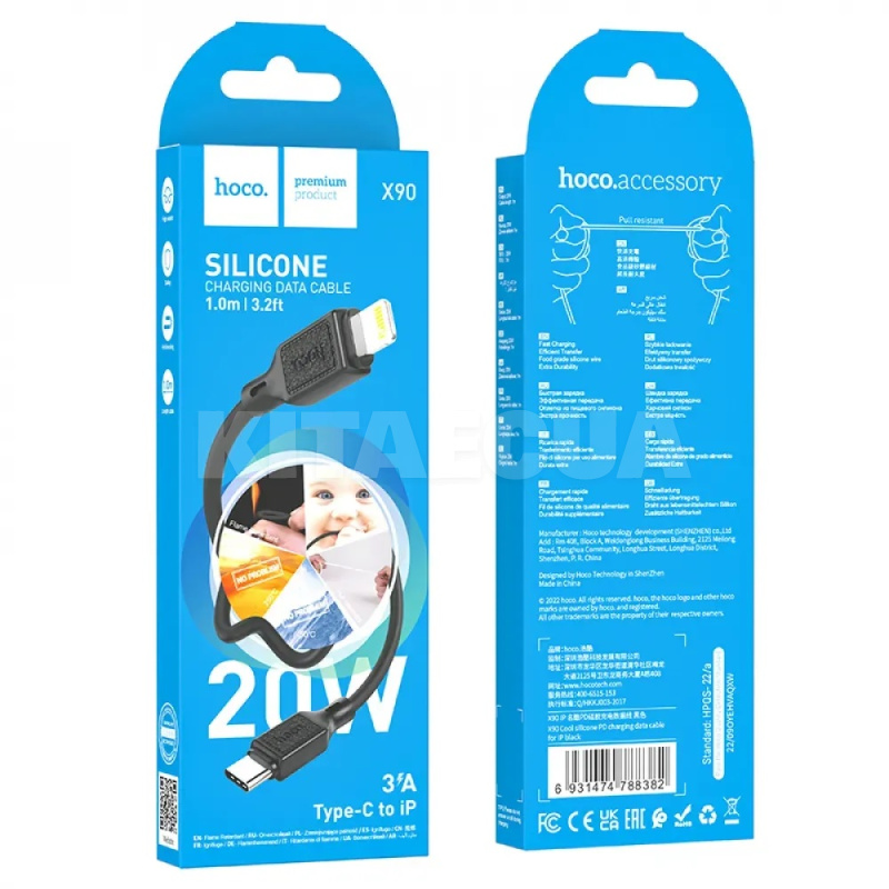 Кабель Type-C - Lightning 20W PD X90 1м черный HOCO (6931474788382) - 3