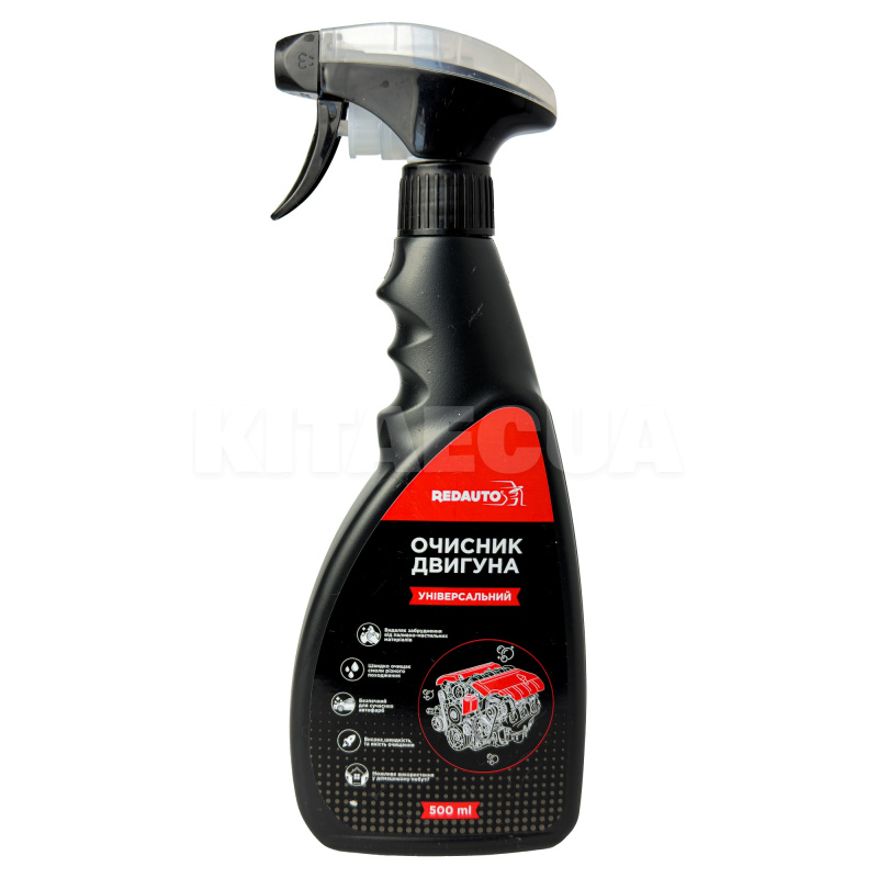 Очиститель двигателя снаружи 500мл Engine Cleaner REDAUTO (EC-01) - 3