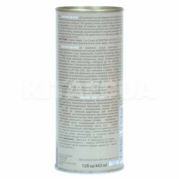 Домішка до олії 443мл Doctor Carspec K2 (T350SYNT) - 2