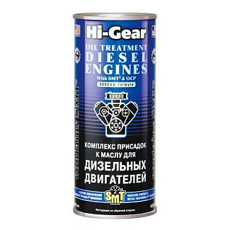 Присадка комплексна в моторне масло для дизельних двигунів SMT2 444мл HI-GEAR
