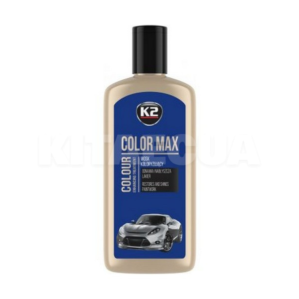 Полироль с воском для кузова 250мл Blue Color Max K2 (K020BLUE)
