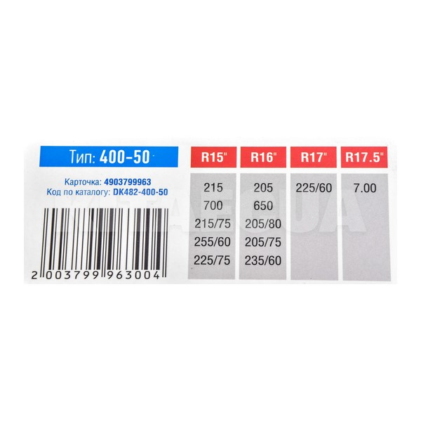 Цепи противоскольжения усиленные R15-R17.5 (комплект на 2 колеса) Дорожня карта (DK482-400-50) - 5