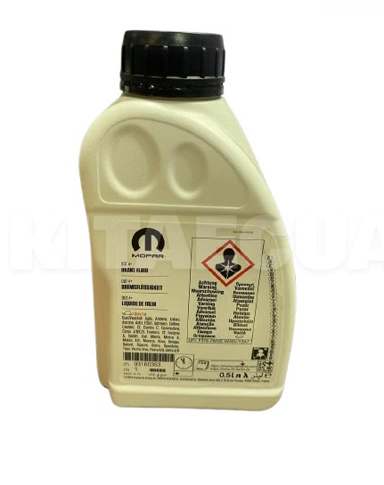 Тормозная жидкость 0.5л DOT 4+ GM (93160363)