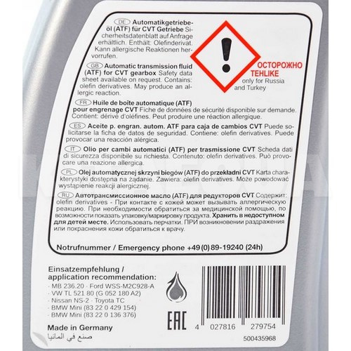 Масло трансмиссионное синтетическое 1л (в ГУР) ATF CVT FEBI (27975) - 3
