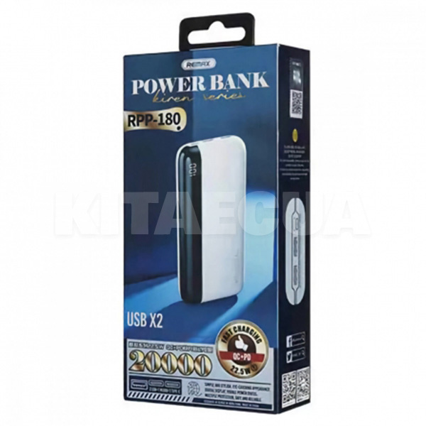 Power Bank RPP-180 Kiren Series 20000 мАг PD20W білий Remax (RPP-180 White) - 2