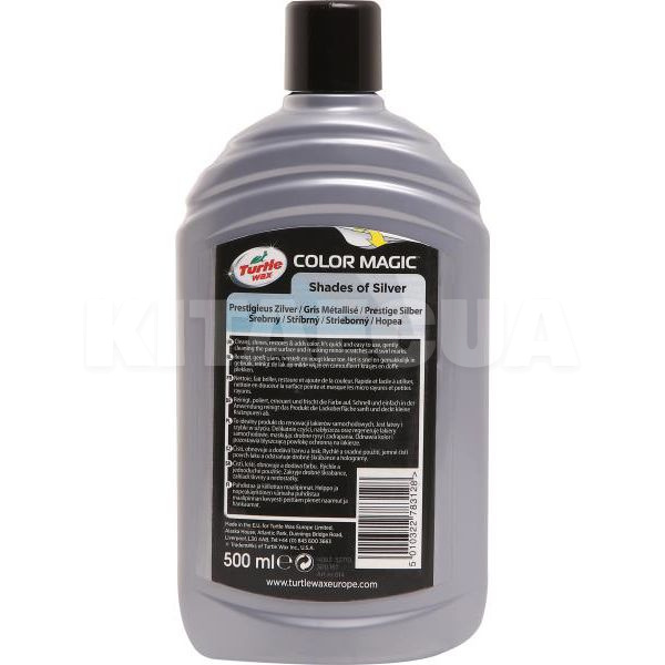Кольоровий поліроль з воском сріблястий 500мл Color Magic New Formula Turtle Wax (TW 52710) - 2