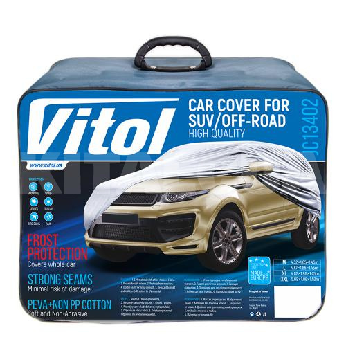 Тент на авто з підкладкою PEVA+non PP Cotton 432х185х145 см джип/мінівен VITOL (JC13402 M)