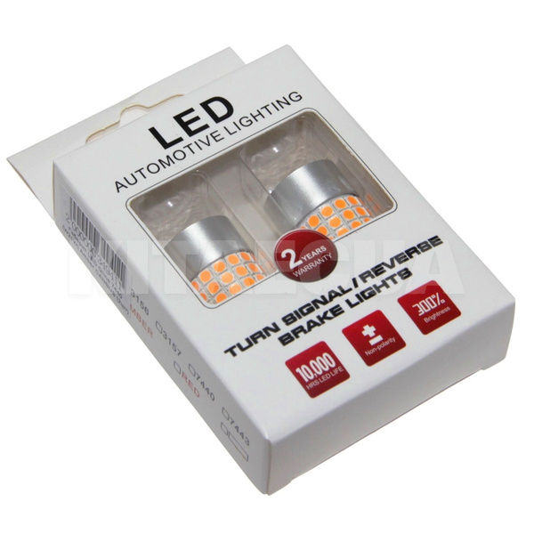 LED лампа для авто 7440 28W amber (комплект) QLine (00-00020561) - 2