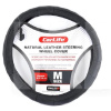 Чехол на руль M (37-39 см) черный натуральная кожа CARLIFE (SW225M)
