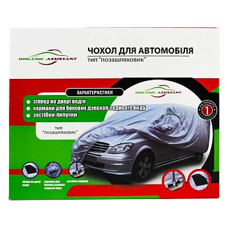 Тент на авто c сумкой 572x203x160 см джип/минивэн ORGANIC ASSISTANT