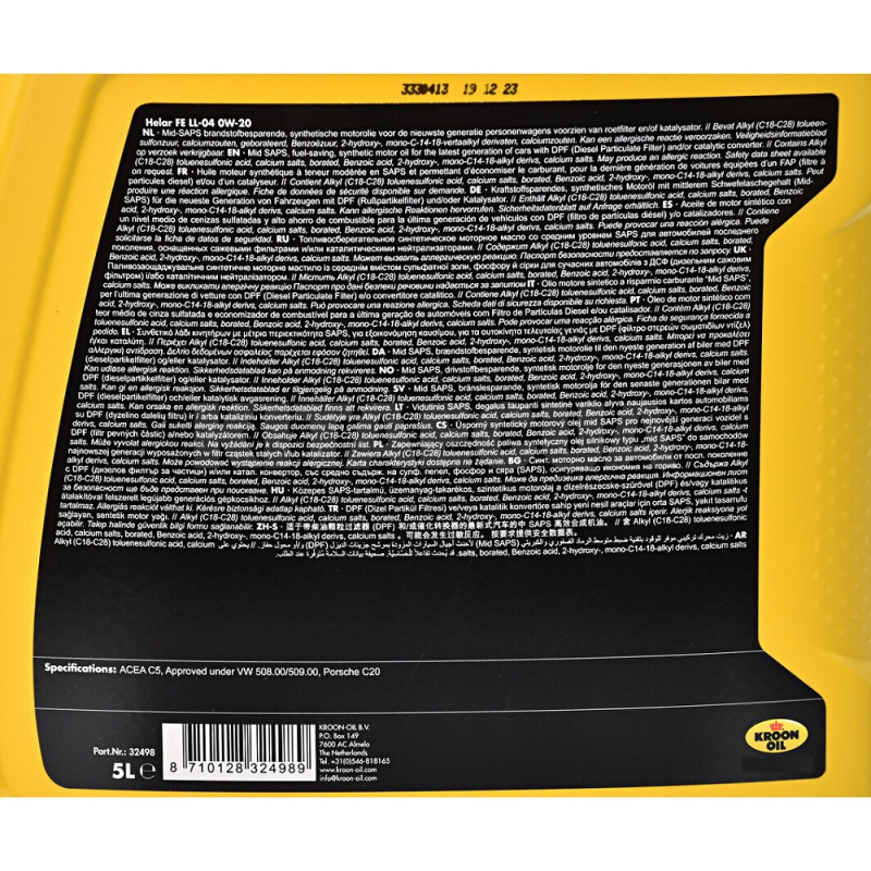 Масло моторное синтетическое 5л 0W-20 Helar FE LL-04 KROON OIL (KL 32498) - 2