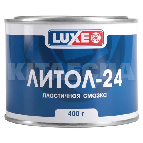 Літієва змазка для підшипників та вузлів тертя 400гр Літол-24 LUXE (LUXE-ЛИТОЛ-24-400)