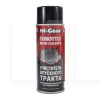 Очиститель карбюратора 312г Throttle Body Cleaner HI-GEAR (HG3247)