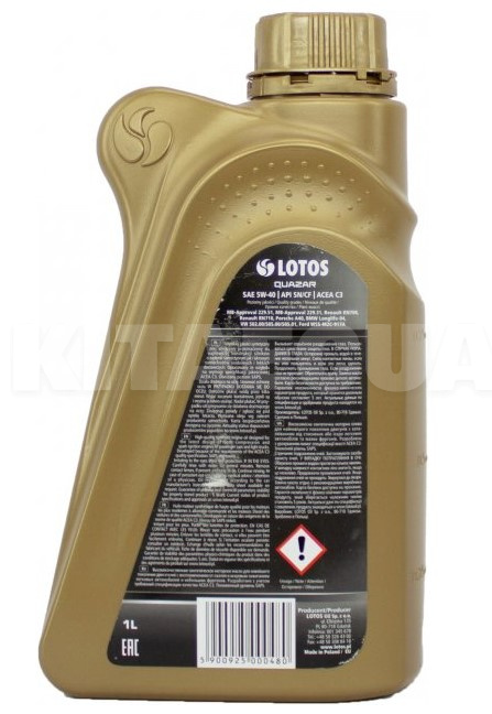 Масло моторное синтетическое 1л 5W-40 QUAZAR LOTOS (WF-K101K10-0H0) - 2