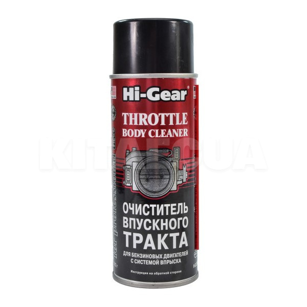 Очиститель карбюратора 312г Throttle Body Cleaner HI-GEAR (HG3247)